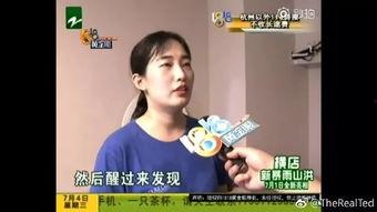 高冷男神吃瓜视频下载