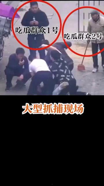 视频拍摄现场吃瓜群众,吃瓜群众围观视频拍摄现场
