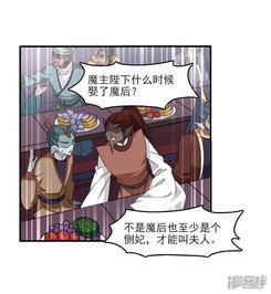 漫画版吃瓜视频在线观看,漫画版独家在线观看,笑料横生,精彩纷呈! 漫画版吃瓜视频在线观看,漫画版独家在线观看,笑料横生,精彩纷呈!
