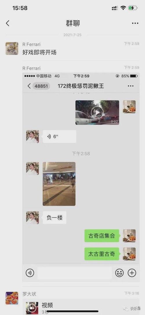 网络劲爆吃瓜事件视频大全,劲爆吃瓜事件视频大盘点