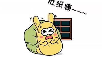 吃瓜群众鞠躬视频素材