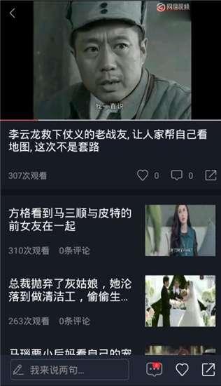 吃瓜有趣视频大全下载,趣味无限，一网打尽！