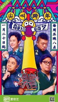 吃瓜奇葩视频下载免费观看,免费下载观看，一网打尽奇闻趣事